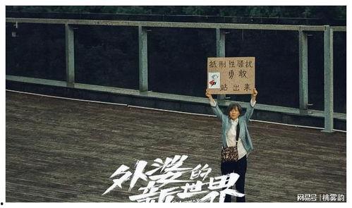 行侠仗义最新爆料视频,揭秘幕后真相，正义之光再照亮黑暗角落