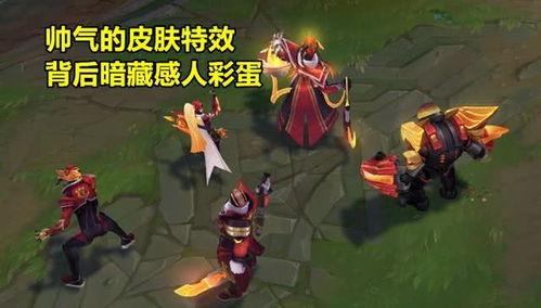 大佛皮肤爆料视频大全图片,高清图集与视频一览  第3张