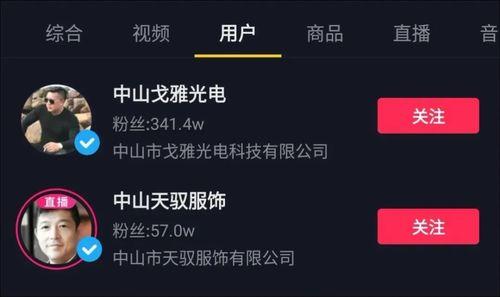 爆料霞湖世家事件视频,揭秘豪宅背后的惊人真相  第2张