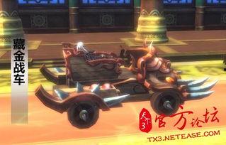 新奇爆料战车视频播放下载,新奇爆料一触即发,下载观看不容错过! 第2张 新奇爆料战车视频播放下载,新奇爆料一触即发,下载观看不容错过! 第2张